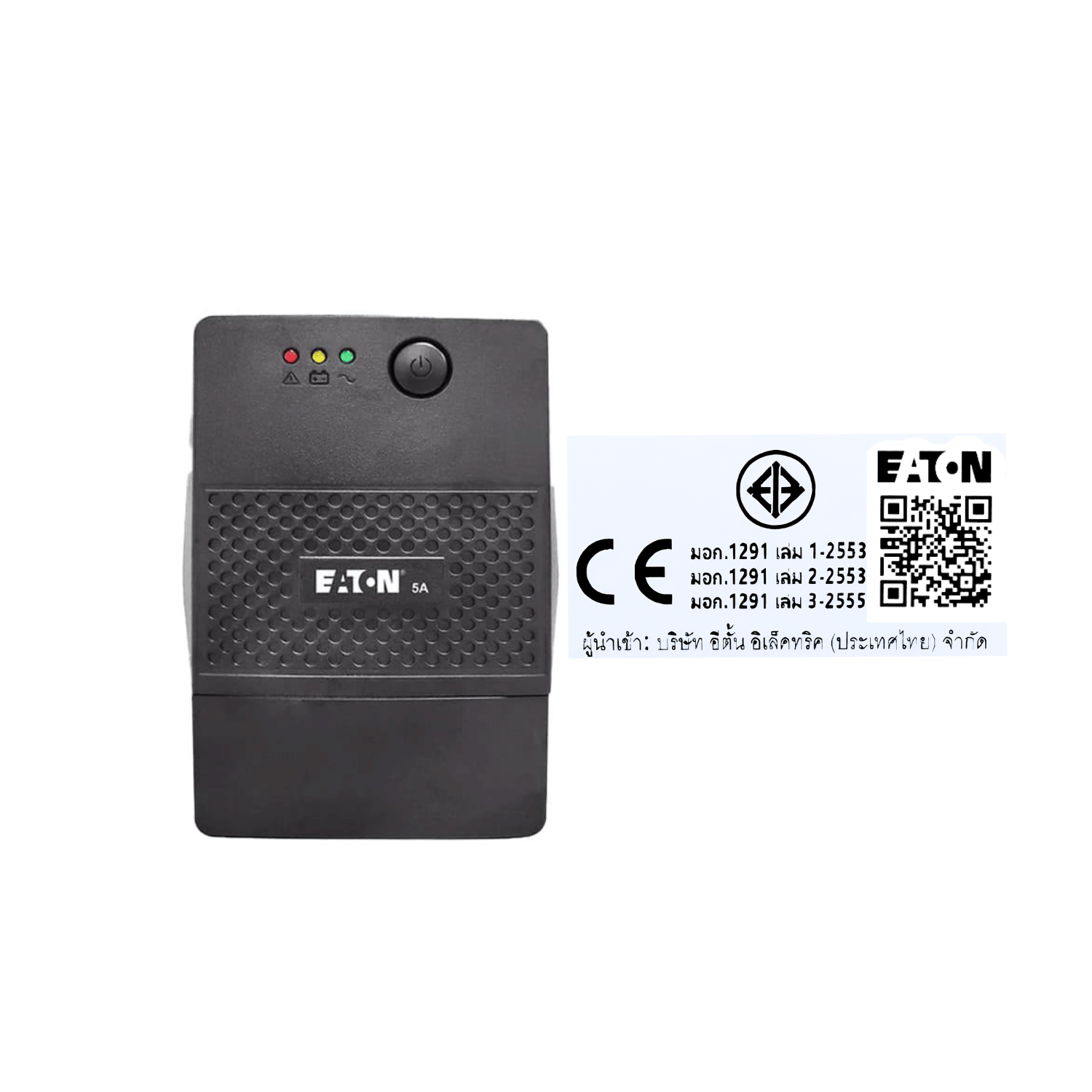 เครื่องสำรองไฟฟ้า UPS EATON 5A 900VA (900VA/480W)_4